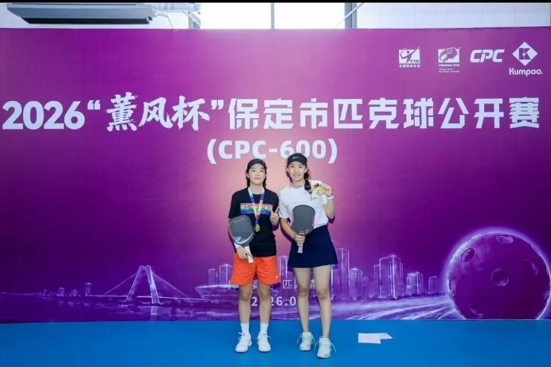 MEHAU Athletes Dominate Weekend Pickleball Tournaments Across China